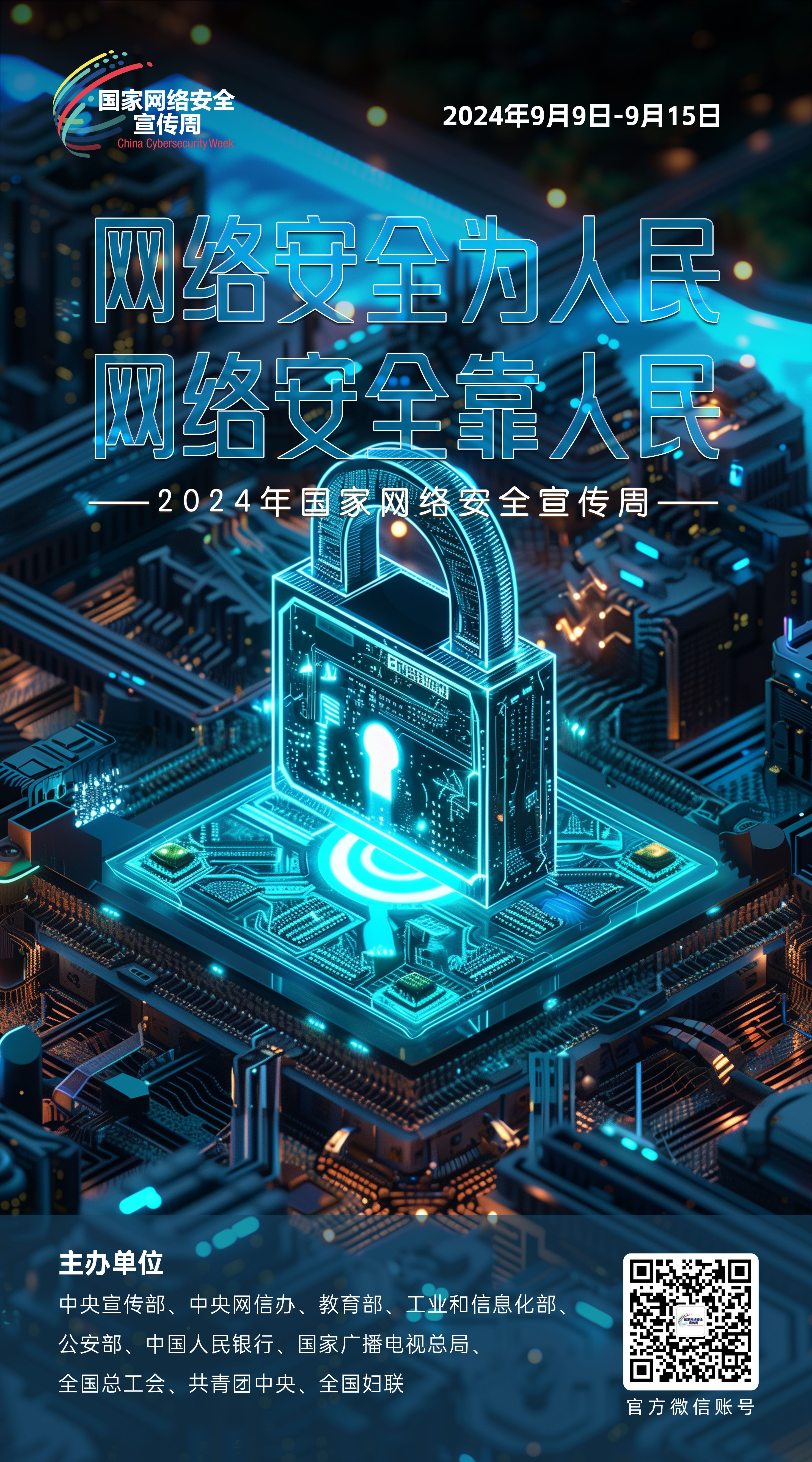 簲ȫΪ 簲ȫ